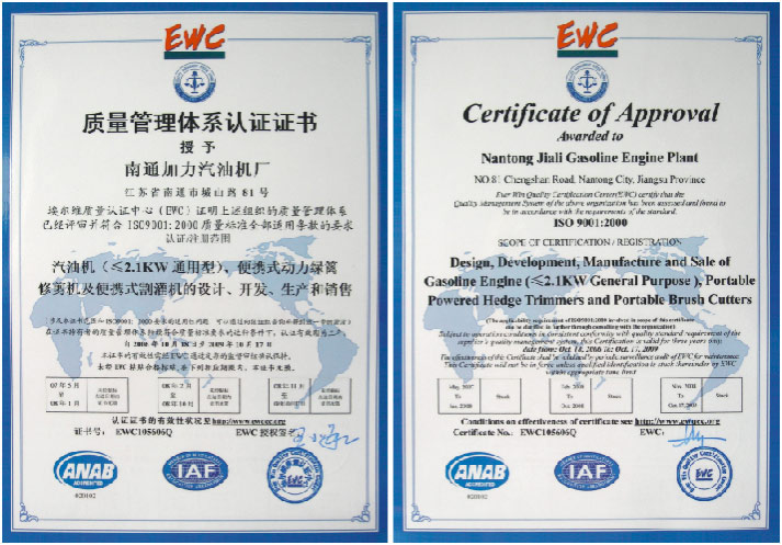 ISO9001:2000֤